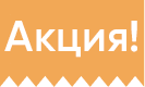Печать на елочных новогодних шарах