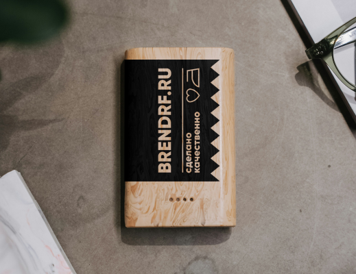Печать на powerbank